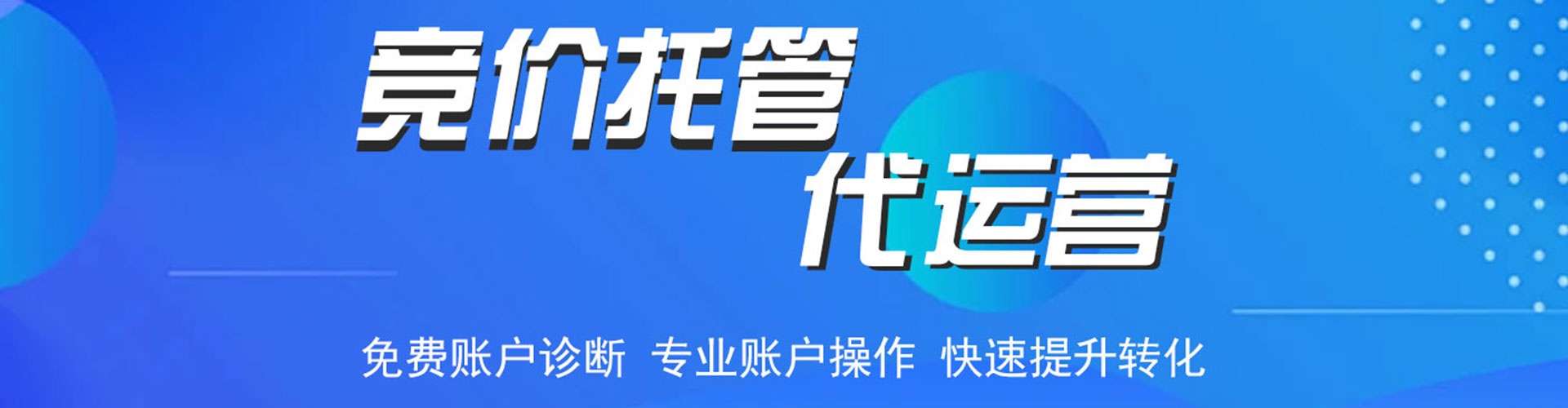 宜宾渠道开户返点