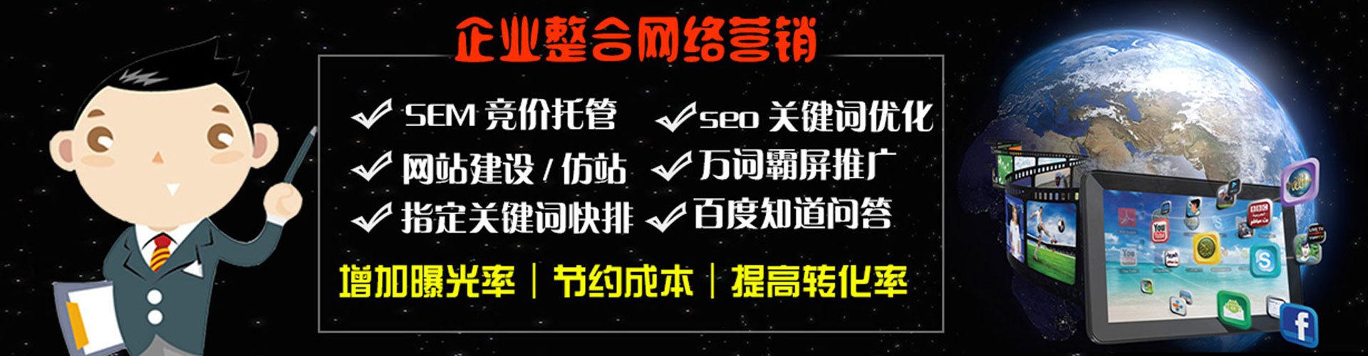 宜宾信息流代运营