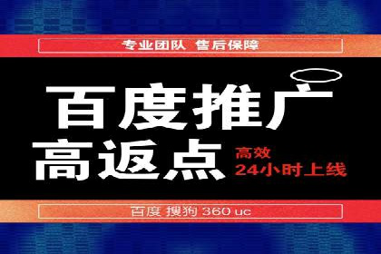 信息流广告效果提升案例分析